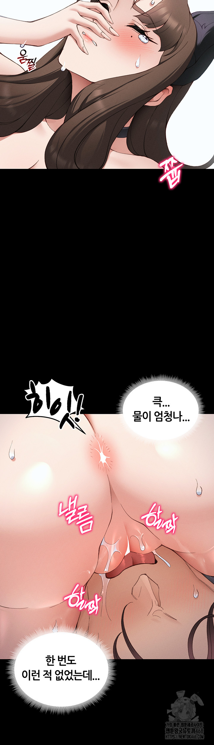 Taming A Female Bully Raw Chapter 36 Page 29