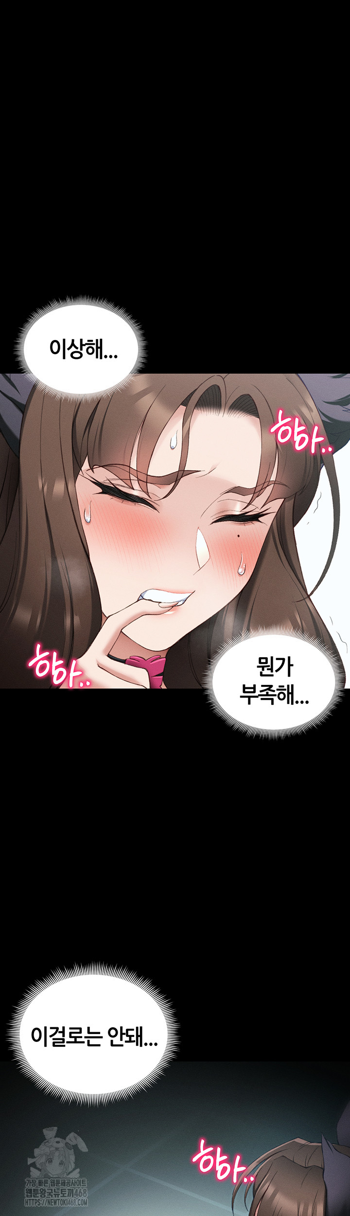 Taming A Female Bully Raw Chapter 36 Page 31