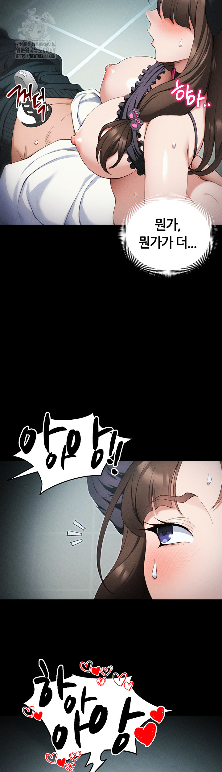 Taming A Female Bully Raw Chapter 36 Page 32