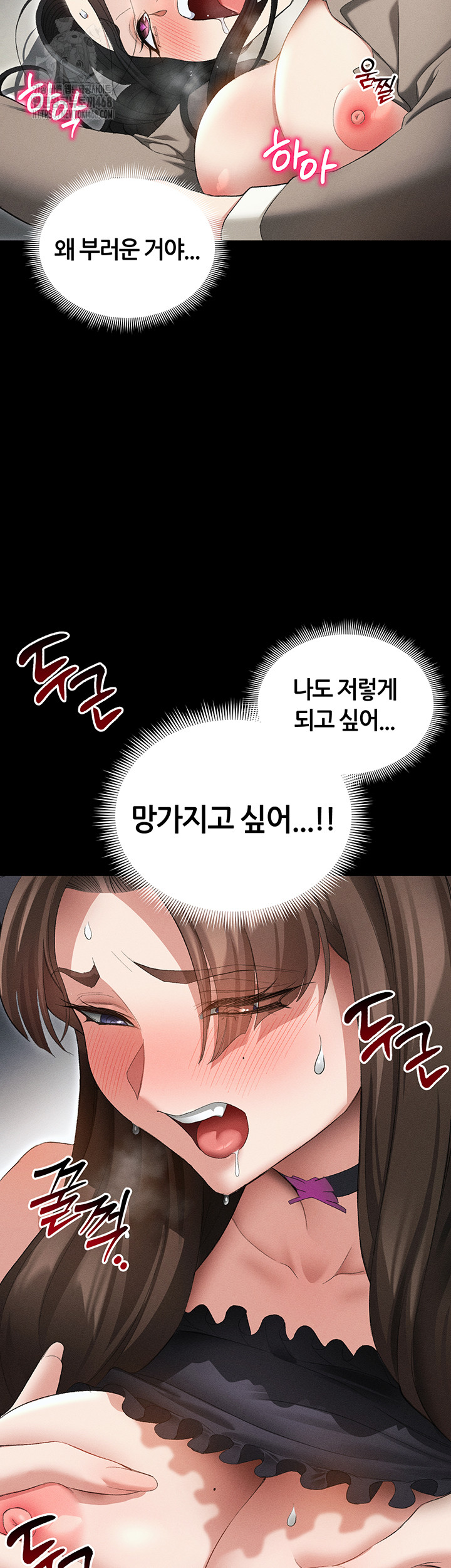 Taming A Female Bully Raw Chapter 36 Page 37