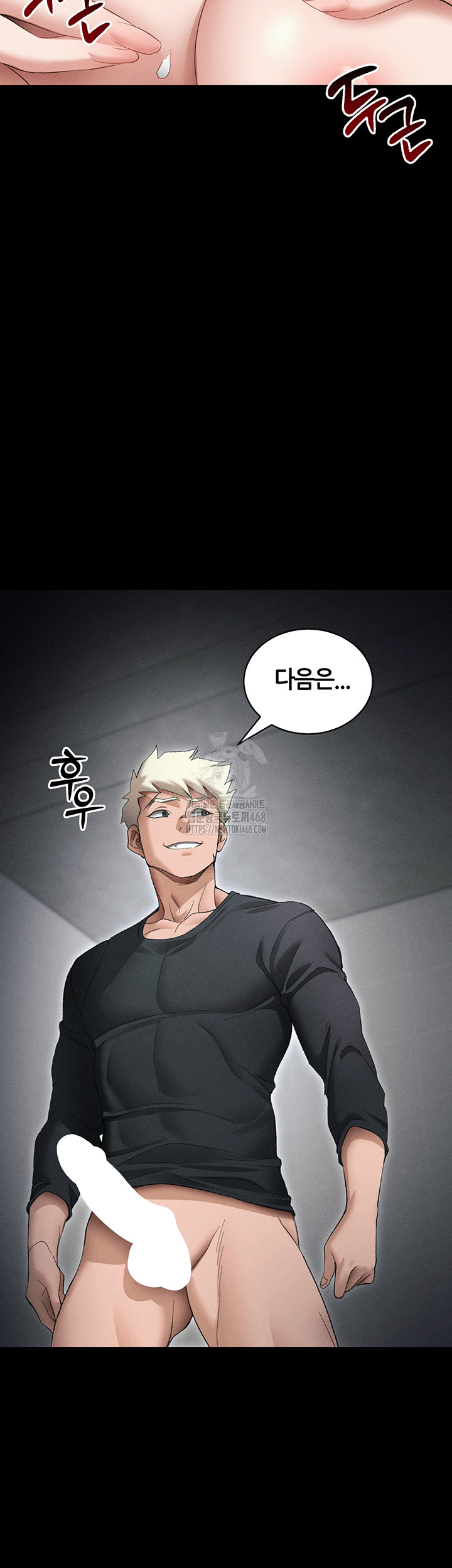 Taming A Female Bully Raw Chapter 36 Page 38