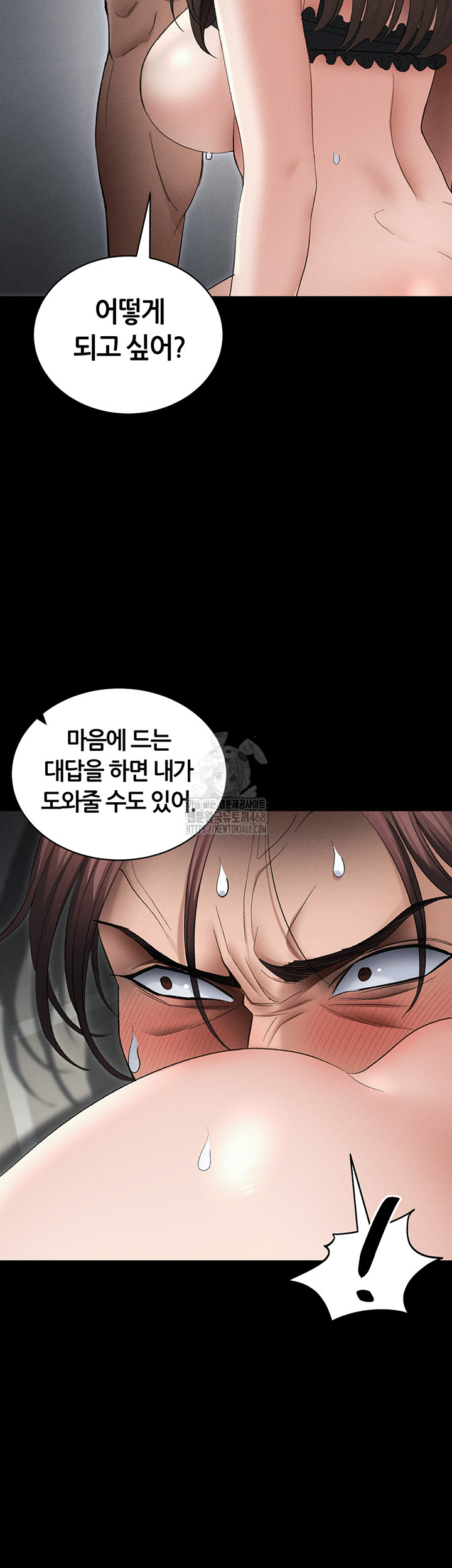 Taming A Female Bully Raw Chapter 36 Page 45