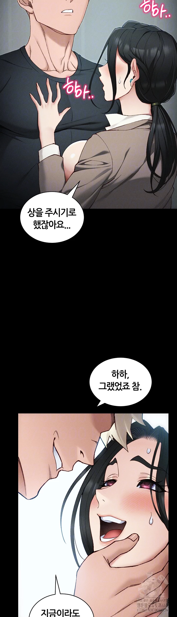 Taming A Female Bully Raw Chapter 36 Page 6