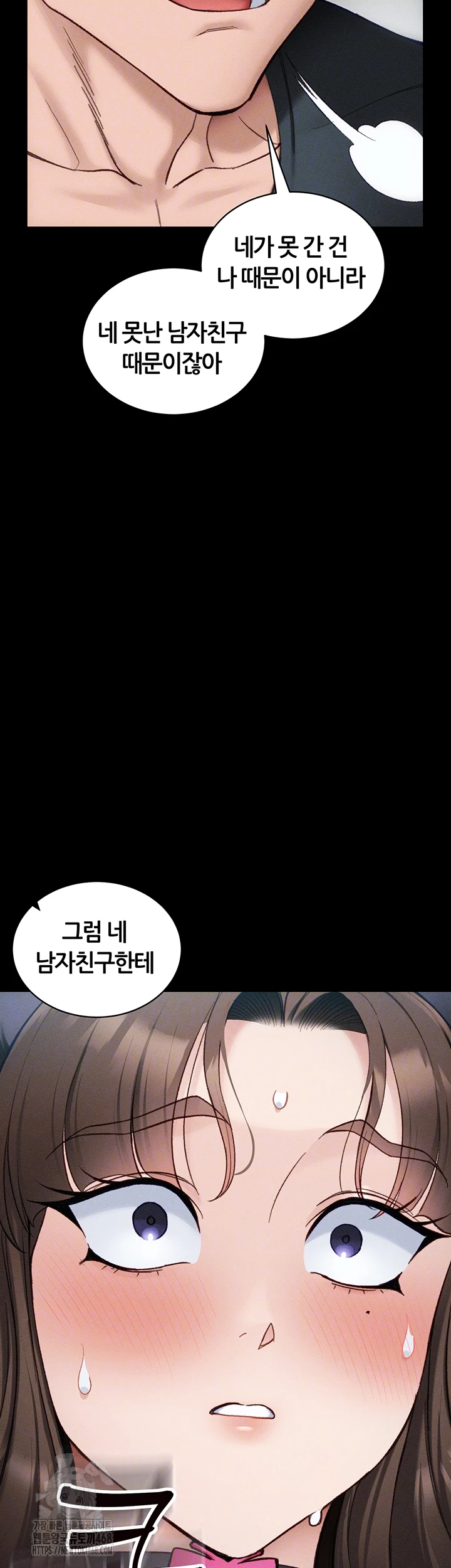 Taming A Female Bully Raw Chapter 36 Page 9