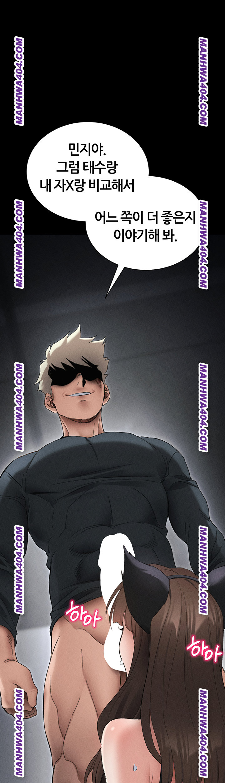 Taming A Female Bully Raw Chapter 37 Page 1