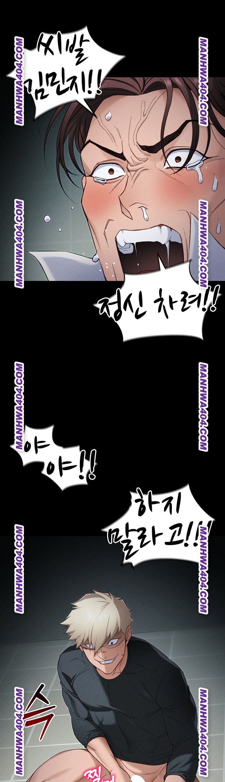 Taming A Female Bully Raw Chapter 37 Page 10