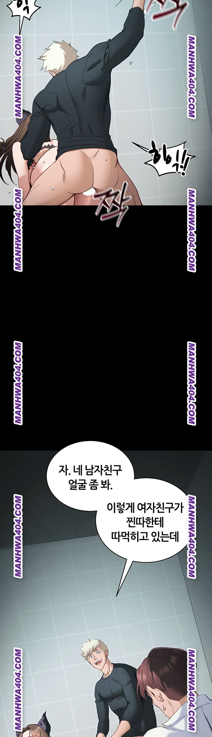 Taming A Female Bully Raw Chapter 37 Page 21