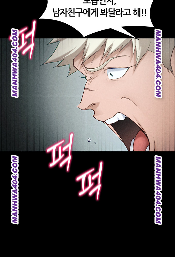 Taming A Female Bully Raw Chapter 37 Page 25