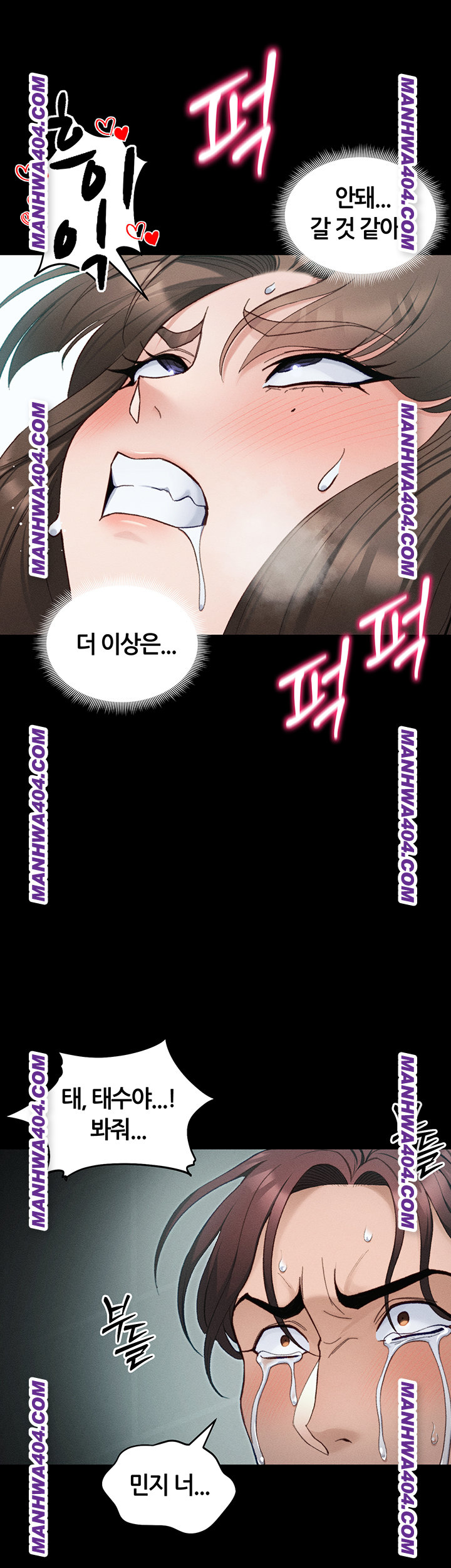 Taming A Female Bully Raw Chapter 37 Page 27