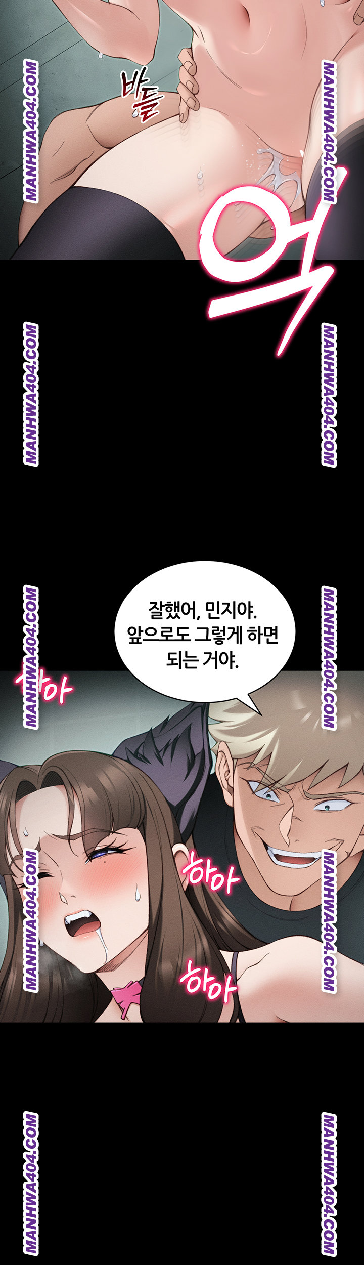 Taming A Female Bully Raw Chapter 37 Page 30