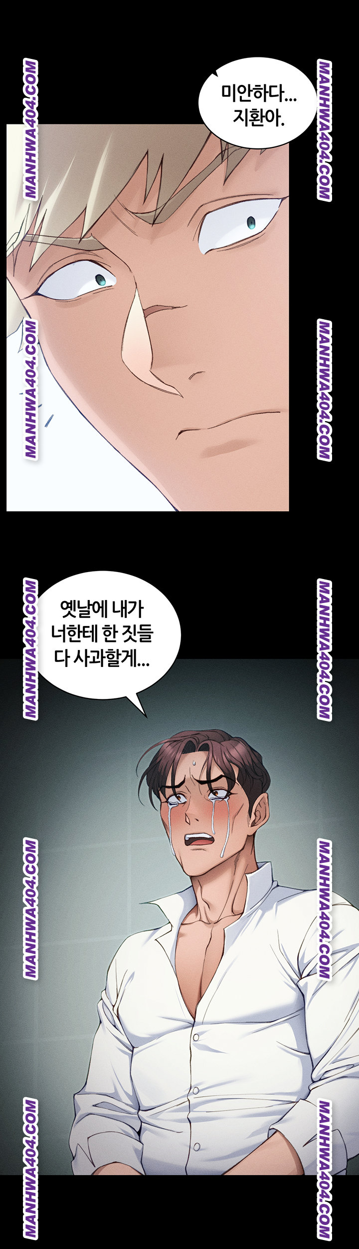 Taming A Female Bully Raw Chapter 37 Page 31