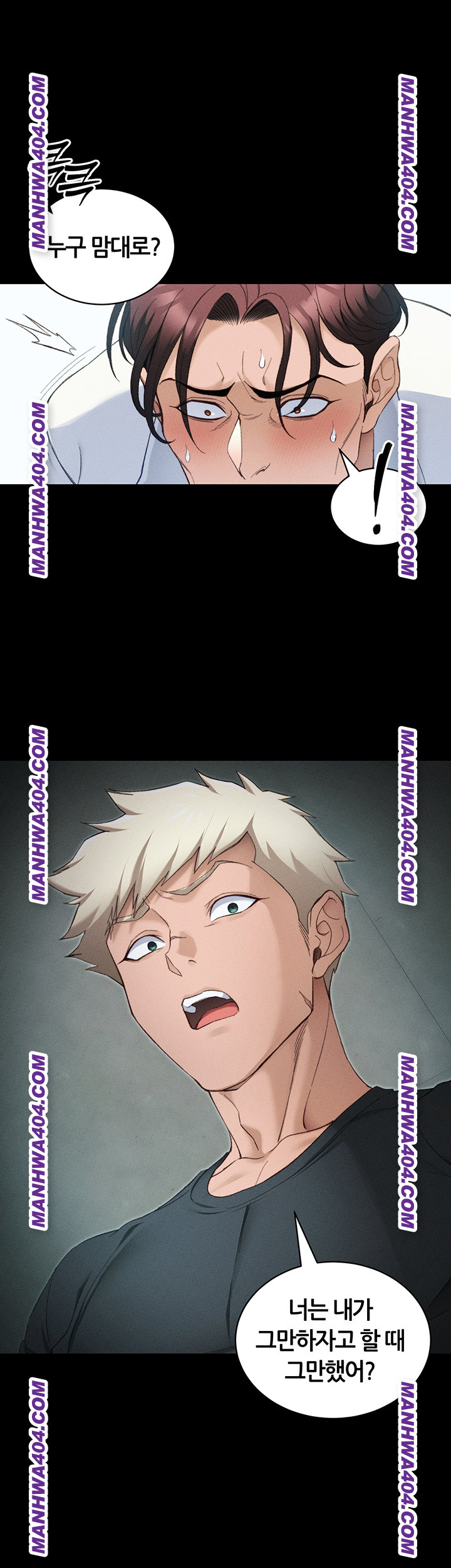 Taming A Female Bully Raw Chapter 37 Page 34