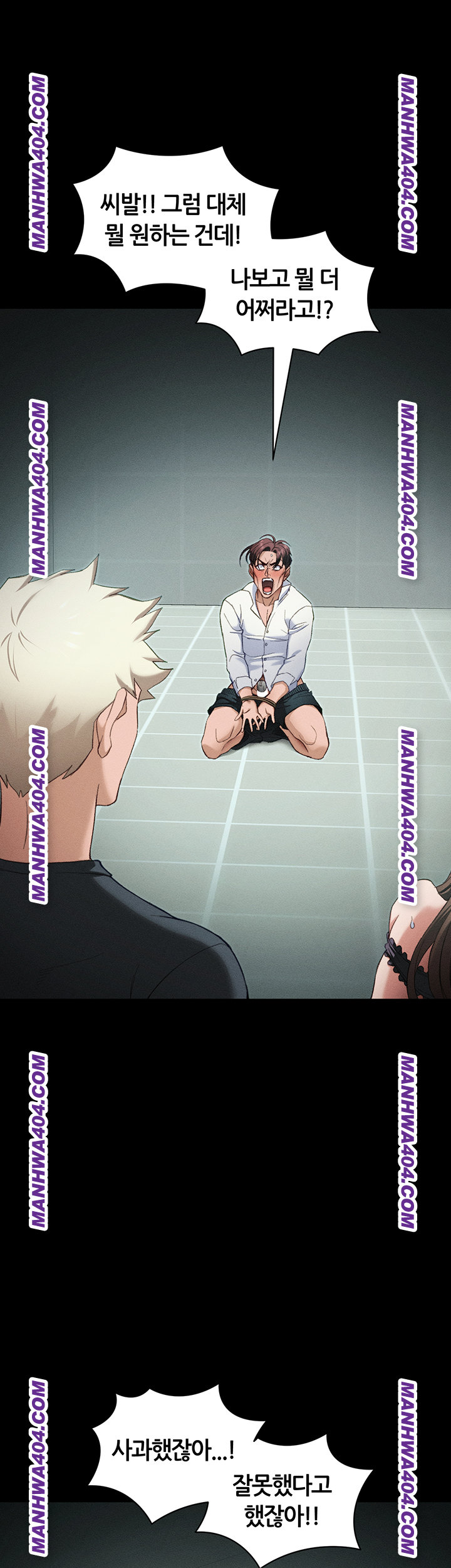 Taming A Female Bully Raw Chapter 37 Page 35