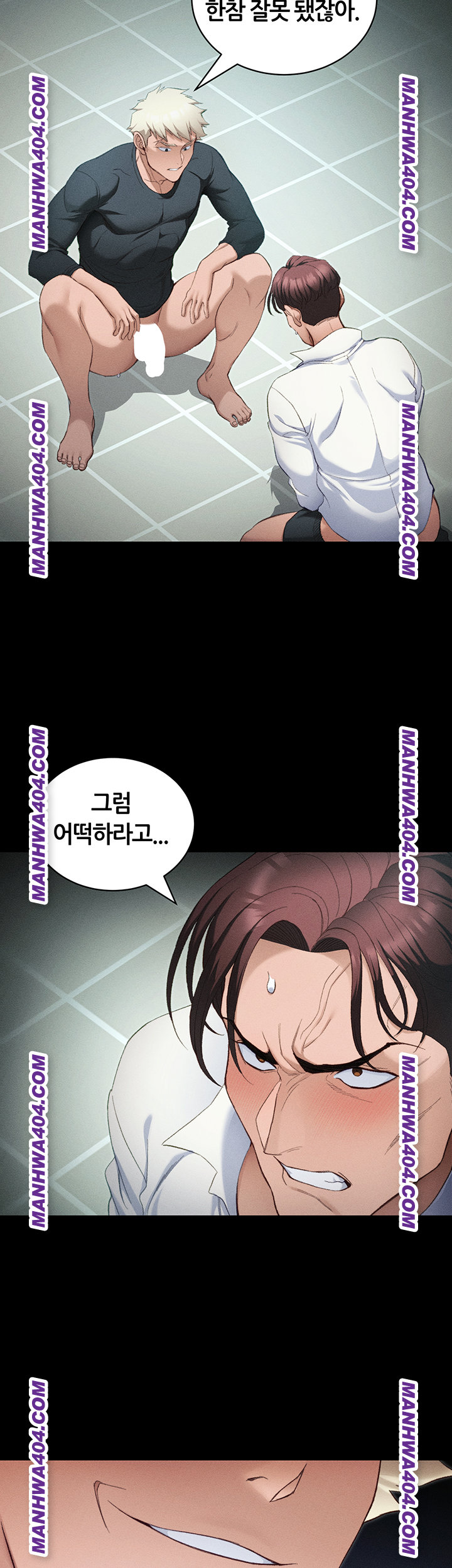 Taming A Female Bully Raw Chapter 37 Page 37