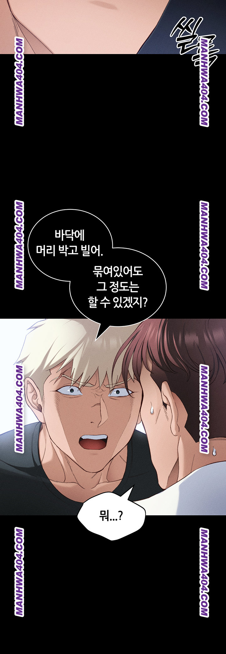 Taming A Female Bully Raw Chapter 37 Page 38