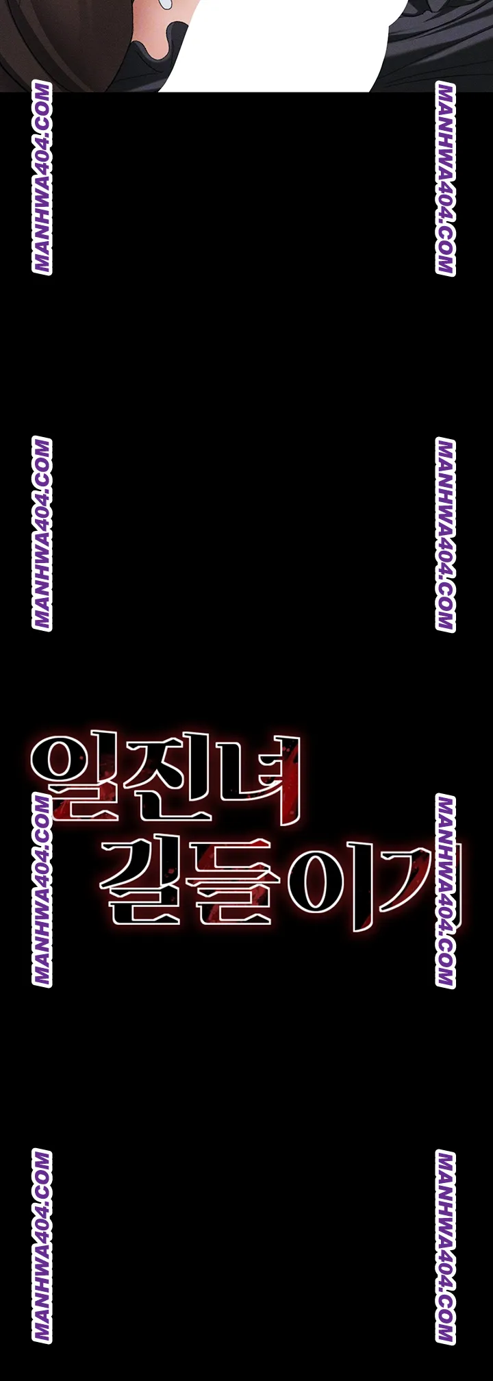 Taming A Female Bully Raw Chapter 37 Page 4