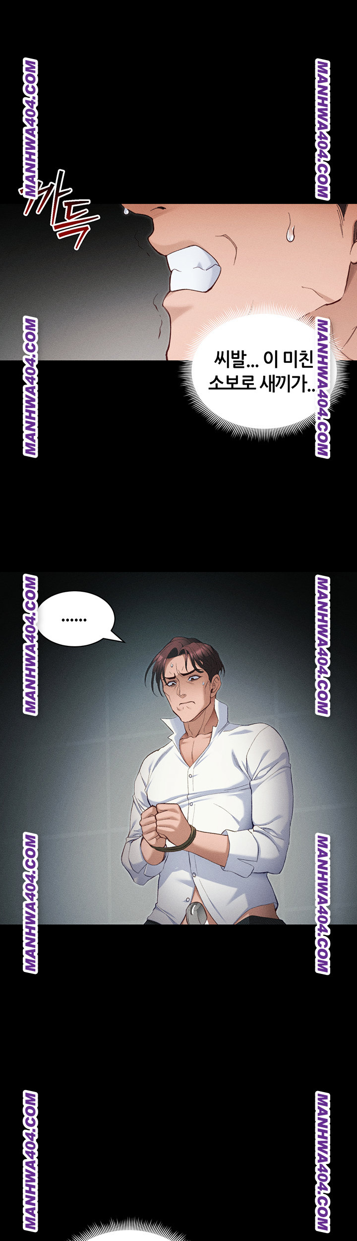 Taming A Female Bully Raw Chapter 37 Page 40