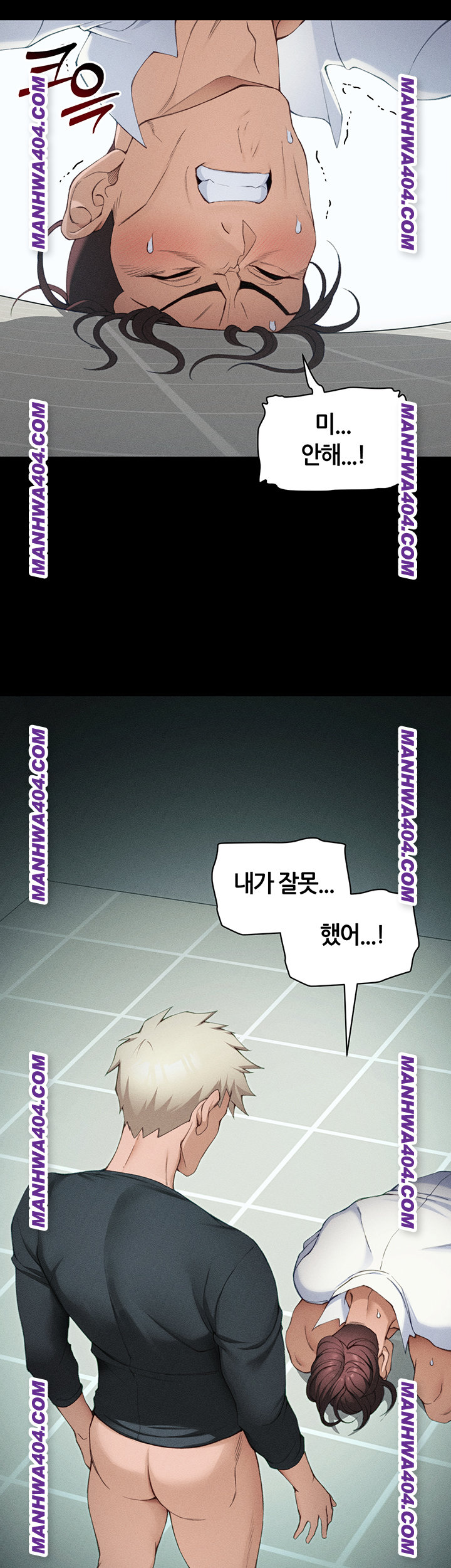 Taming A Female Bully Raw Chapter 37 Page 42