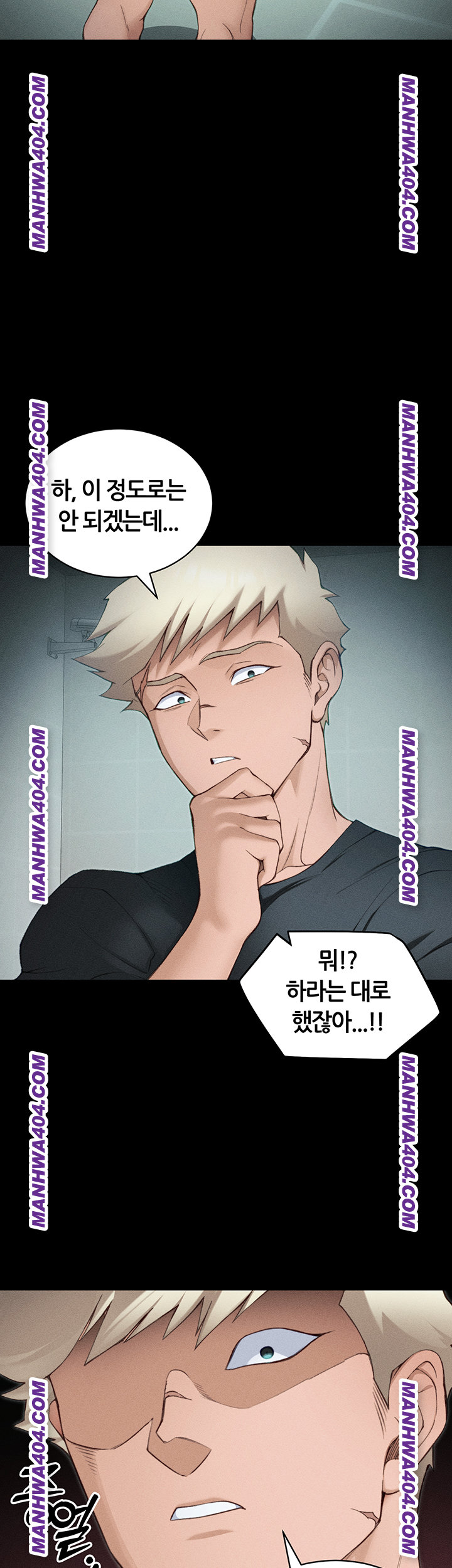 Taming A Female Bully Raw Chapter 37 Page 43