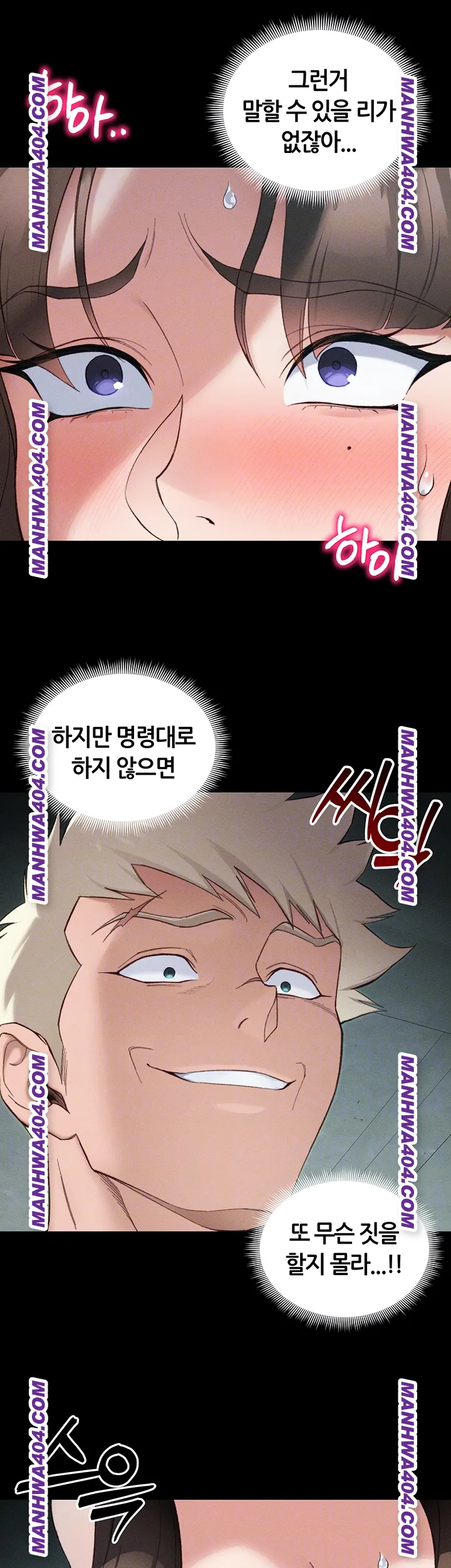 Taming A Female Bully Raw Chapter 37 Page 6