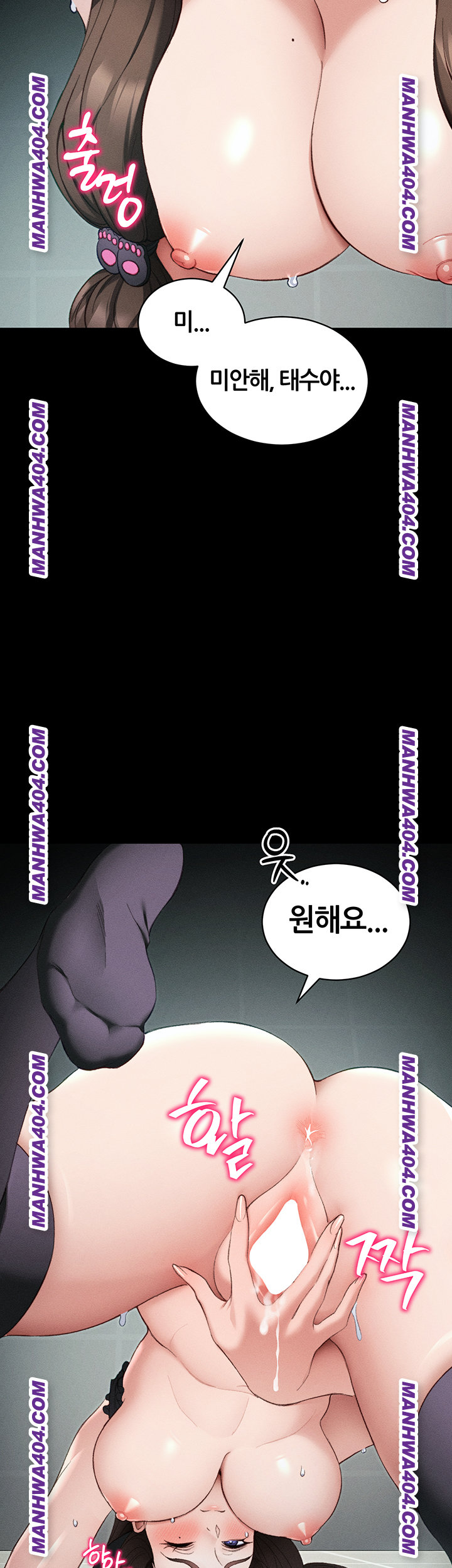 Taming A Female Bully Raw Chapter 37 Page 7