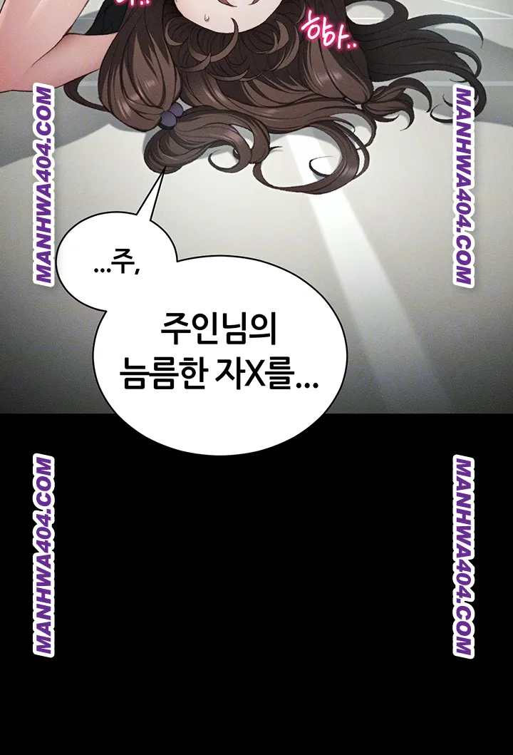 Taming A Female Bully Raw Chapter 37 Page 8