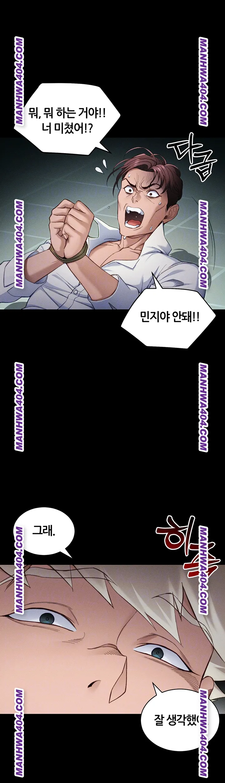 Taming A Female Bully Raw Chapter 37 Page 9