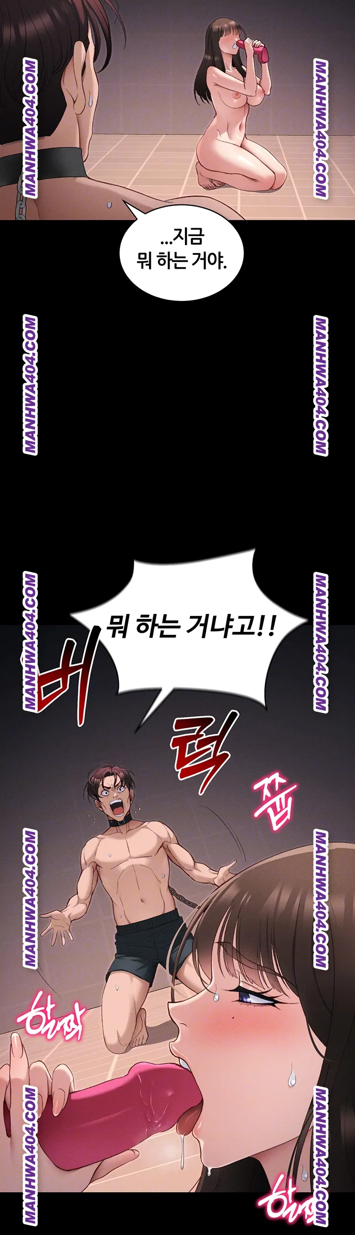 Taming A Female Bully Raw Chapter 38 Page 12