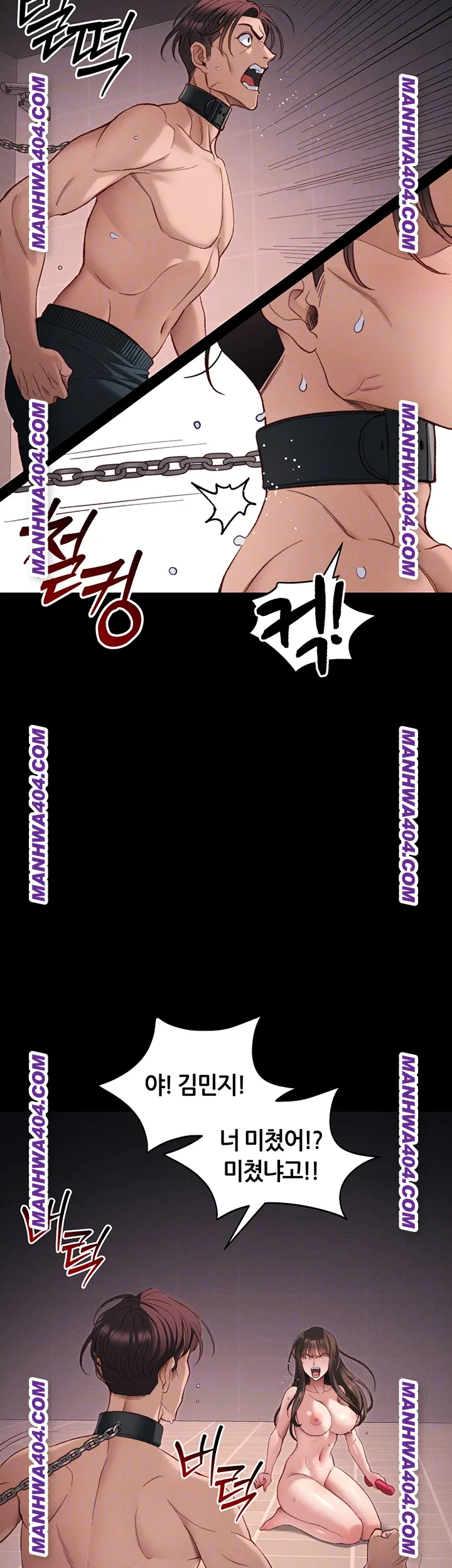 Taming A Female Bully Raw Chapter 38 Page 14