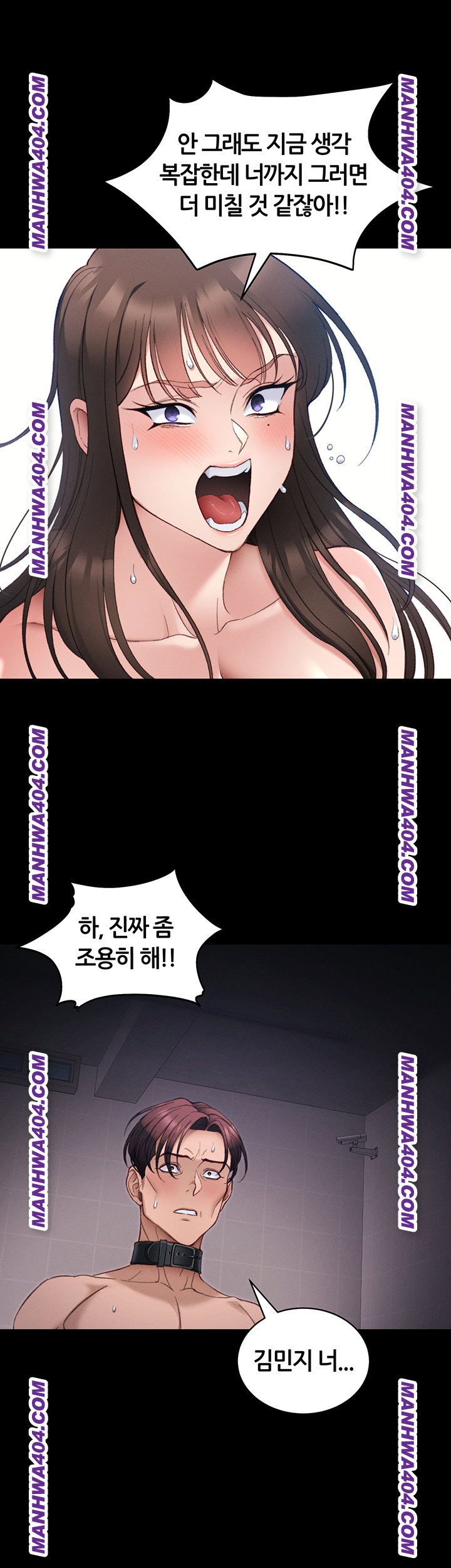 Taming A Female Bully Raw Chapter 38 Page 16