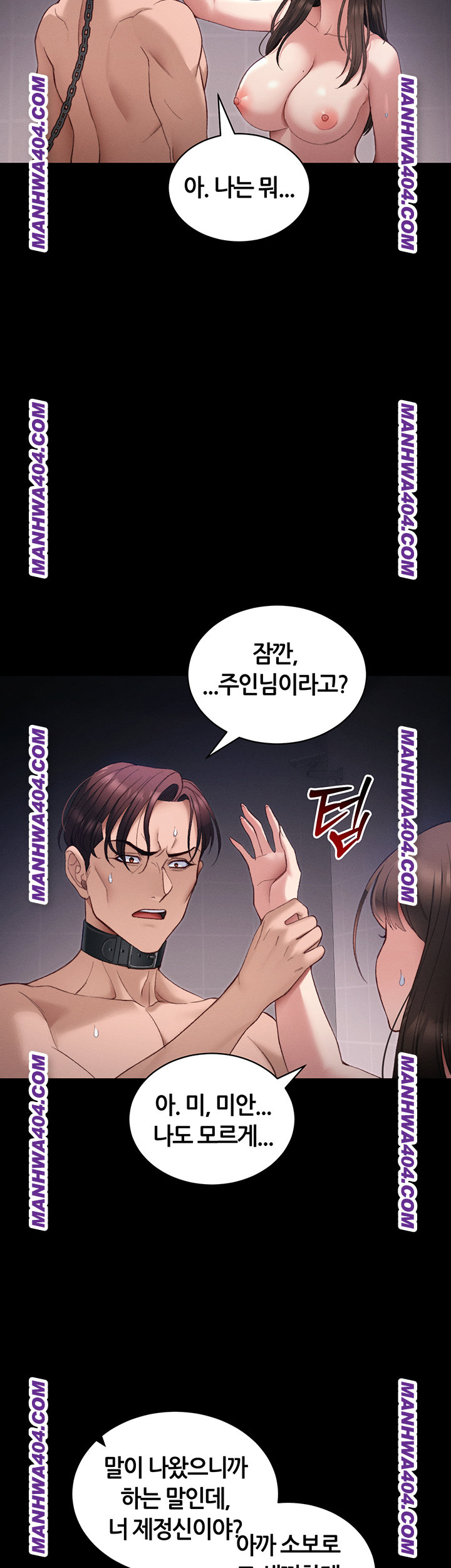 Taming A Female Bully Raw Chapter 38 Page 18