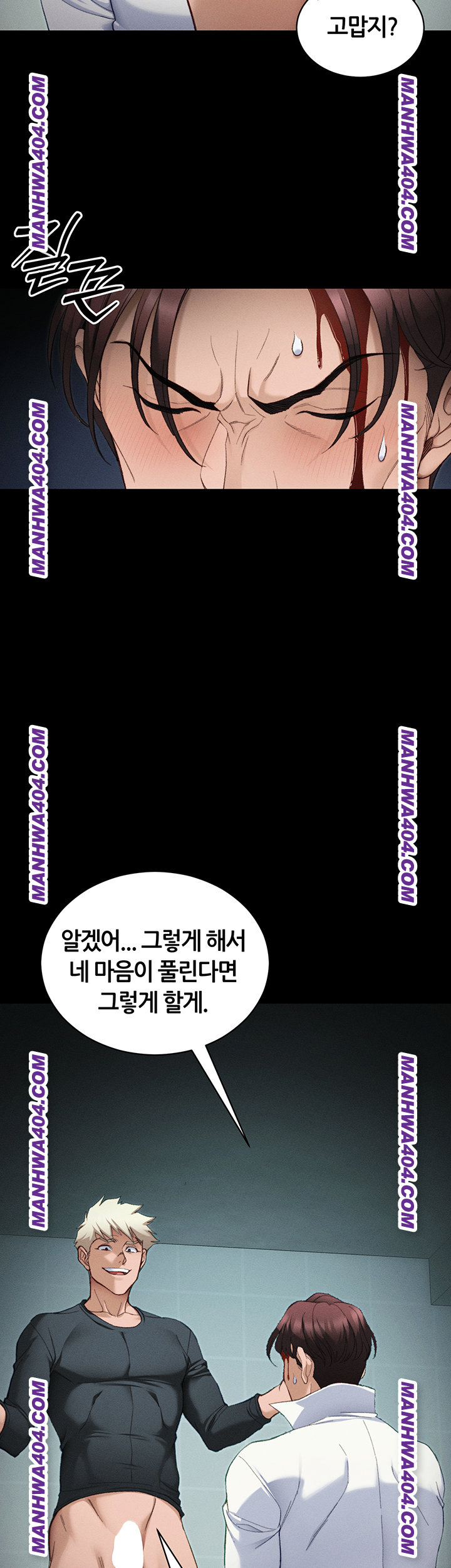 Taming A Female Bully Raw Chapter 38 Page 2