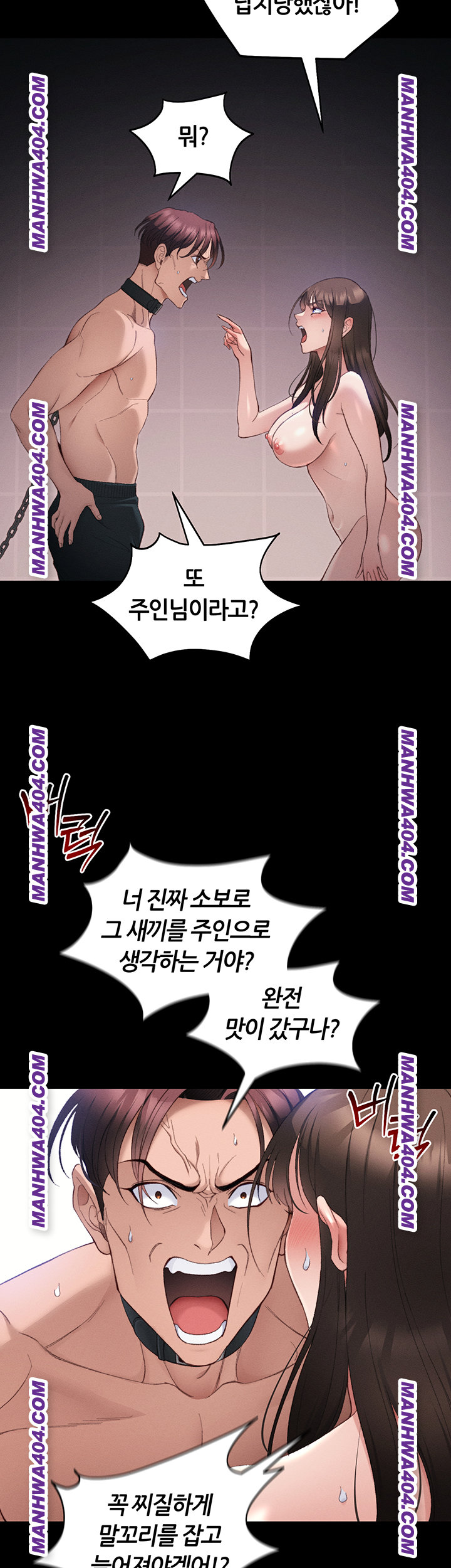 Taming A Female Bully Raw Chapter 38 Page 23