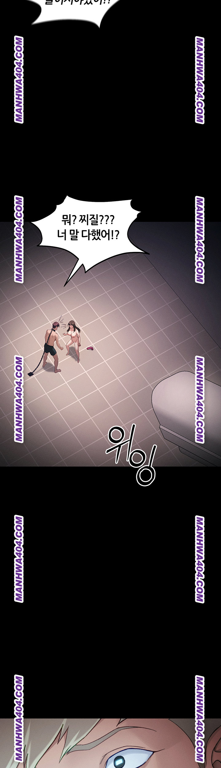 Taming A Female Bully Raw Chapter 38 Page 24