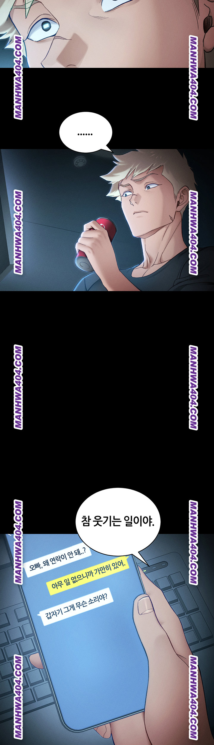 Taming A Female Bully Raw Chapter 38 Page 25