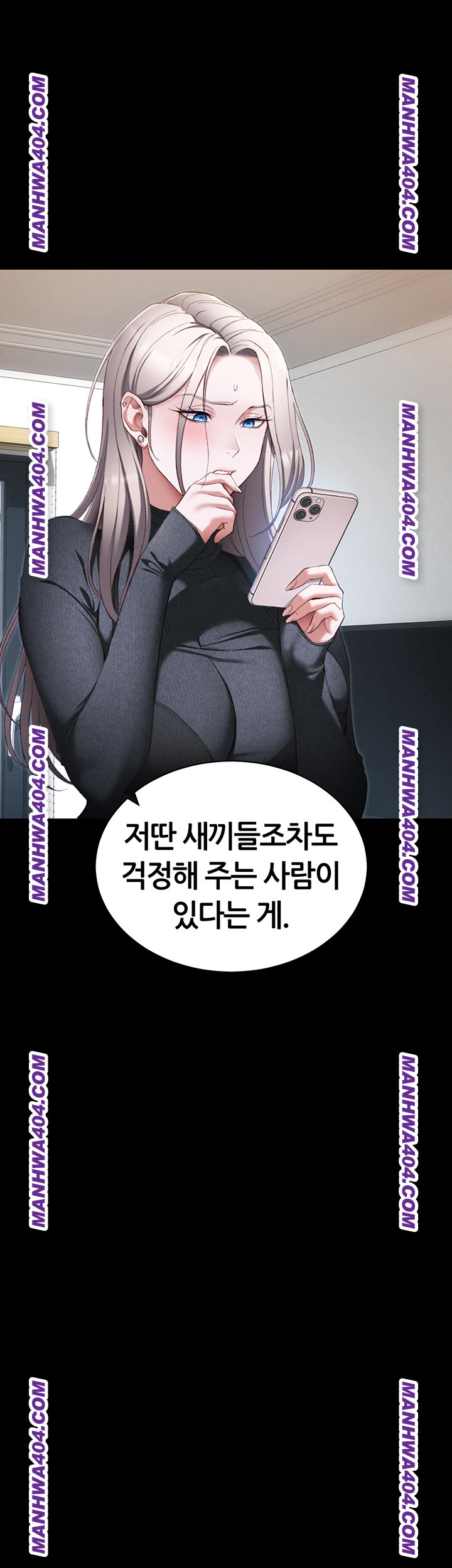 Taming A Female Bully Raw Chapter 38 Page 27