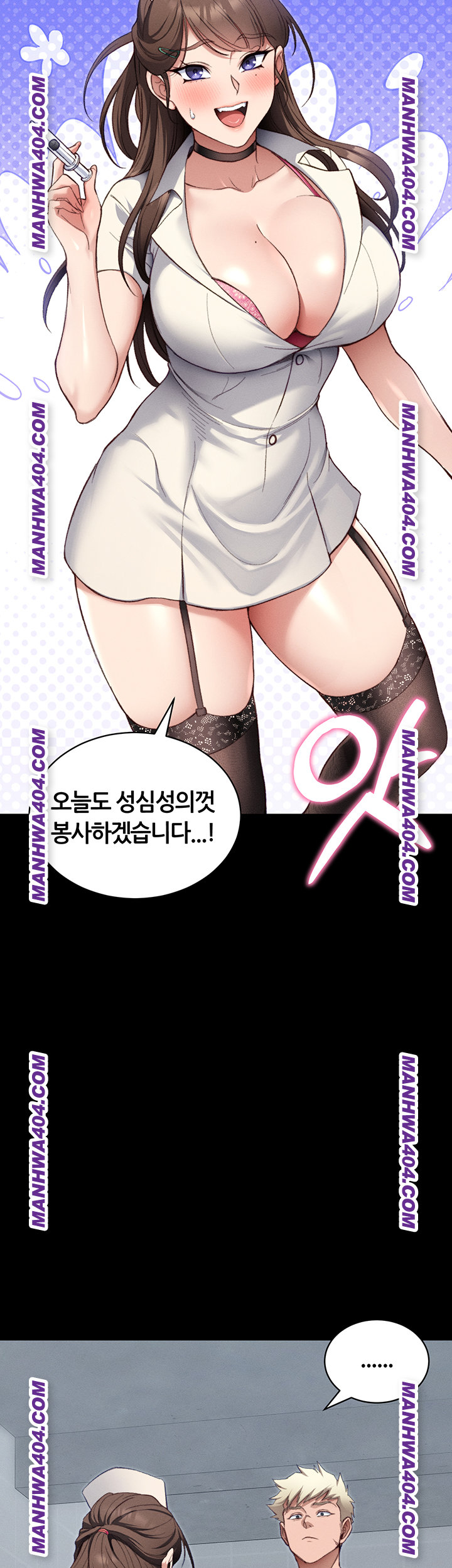 Taming A Female Bully Raw Chapter 38 Page 30