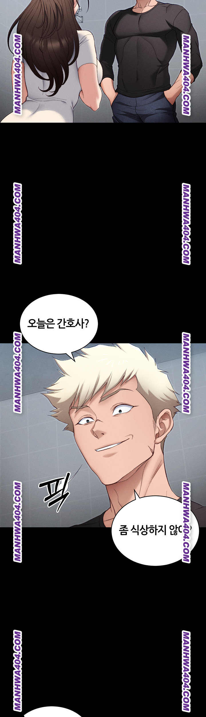 Taming A Female Bully Raw Chapter 38 Page 31