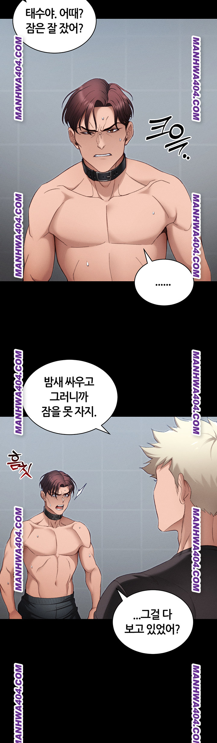 Taming A Female Bully Raw Chapter 38 Page 32