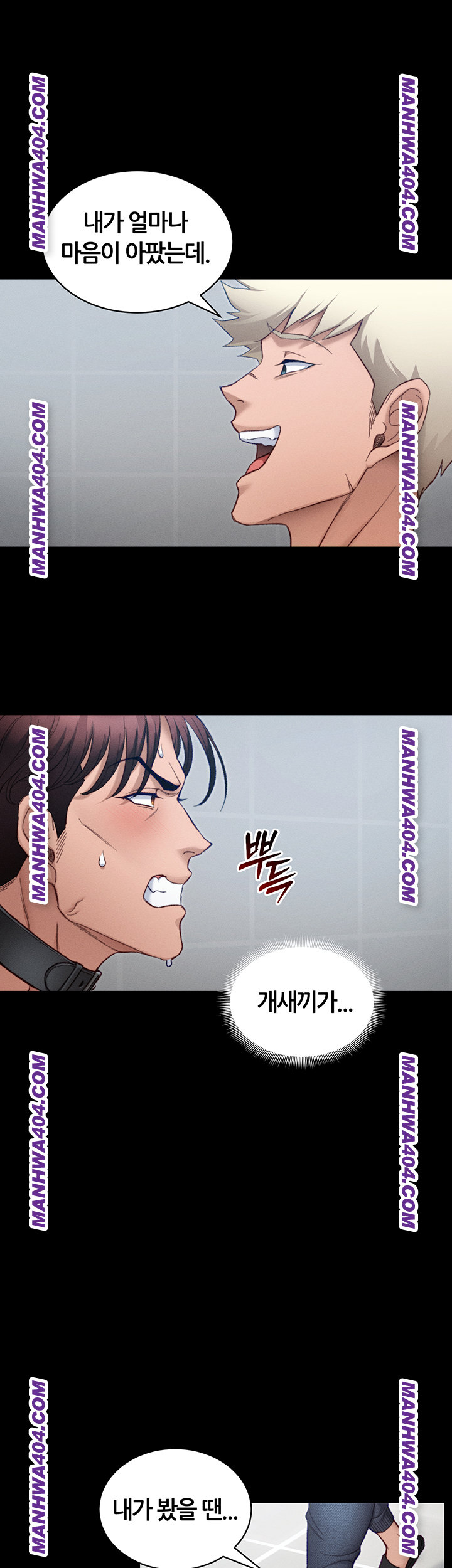 Taming A Female Bully Raw Chapter 38 Page 33