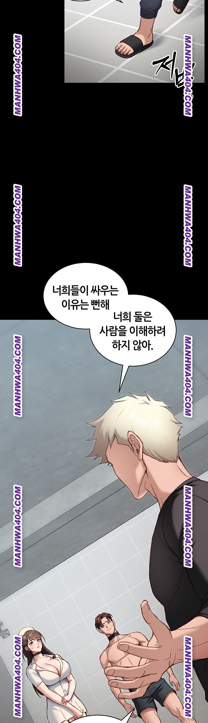 Taming A Female Bully Raw Chapter 38 Page 34