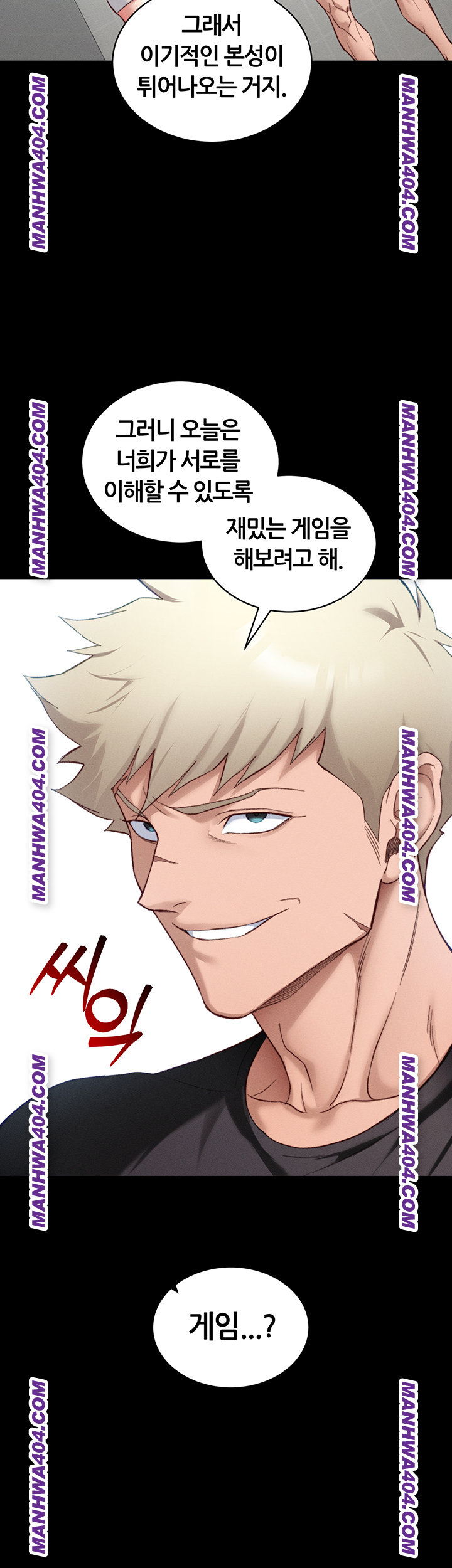 Taming A Female Bully Raw Chapter 38 Page 35