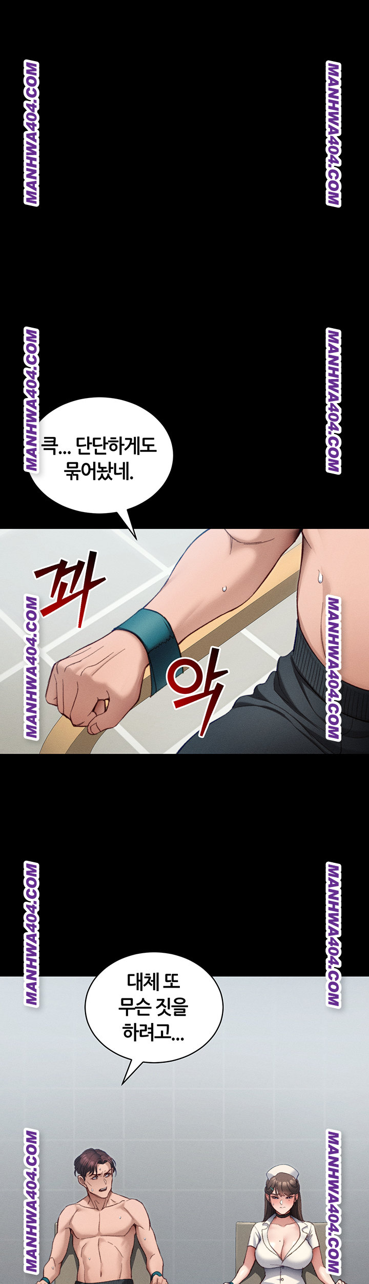 Taming A Female Bully Raw Chapter 38 Page 36