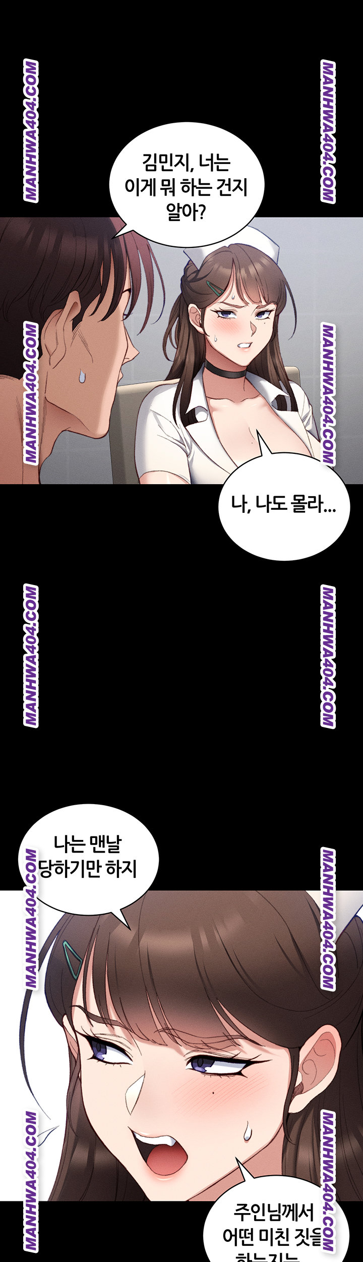 Taming A Female Bully Raw Chapter 38 Page 38