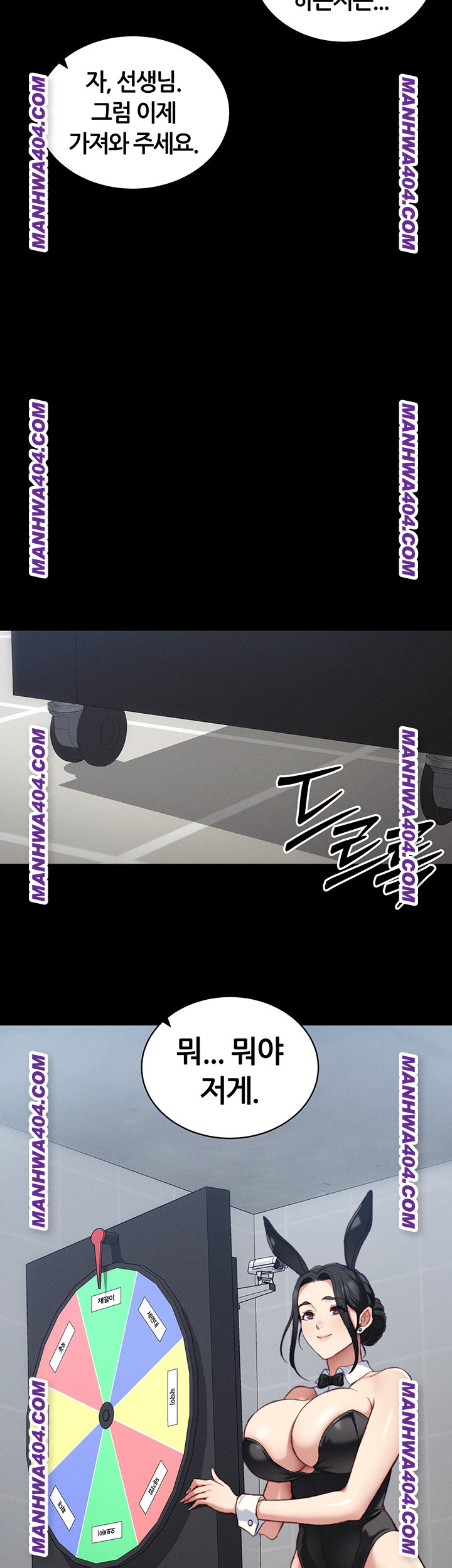 Taming A Female Bully Raw Chapter 38 Page 39