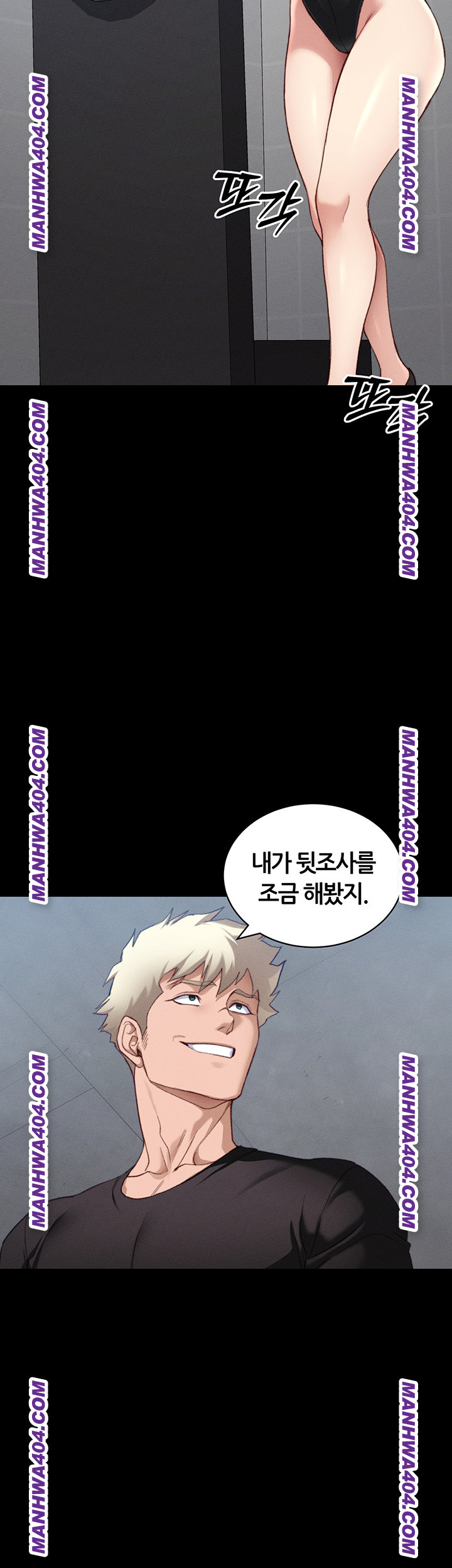 Taming A Female Bully Raw Chapter 38 Page 40