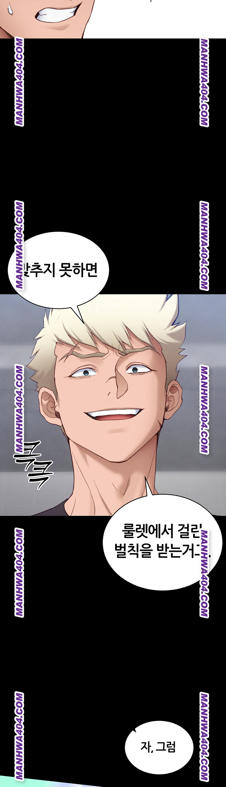 Taming A Female Bully Raw Chapter 38 Page 42