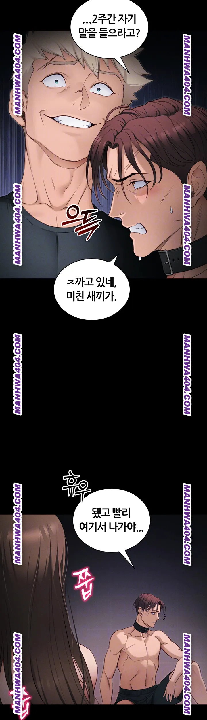 Taming A Female Bully Raw Chapter 38 Page 8