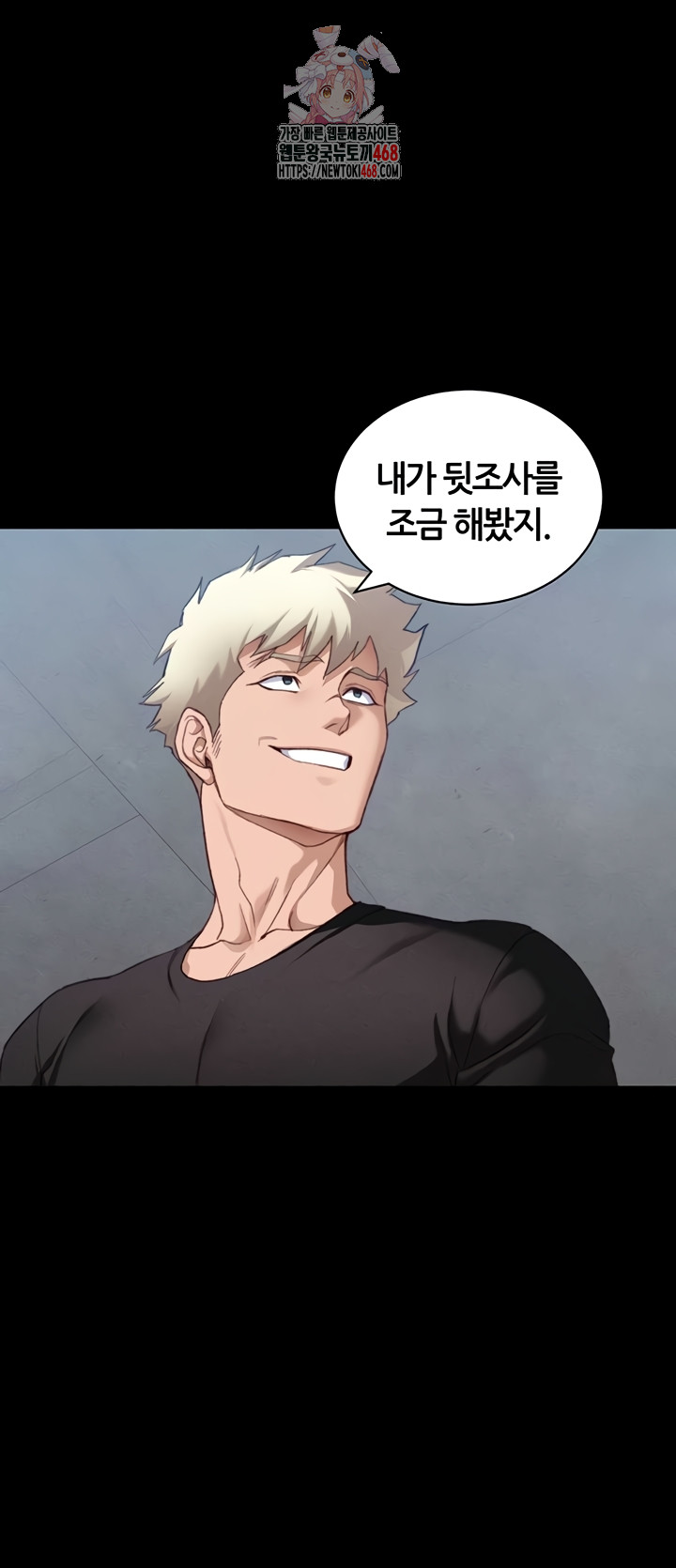 Taming A Female Bully Raw Chapter 39 Page 1