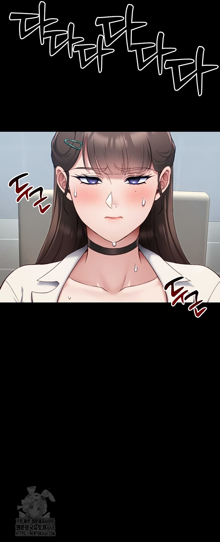 Taming A Female Bully Raw Chapter 39 Page 14